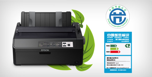更强的复写能力 - Epson LQ-595KII产品功能