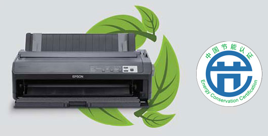 节能环保 - Epson LQ-136KWII产品功能
