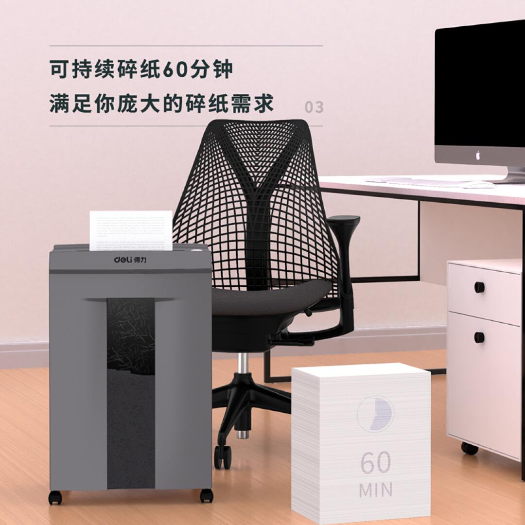 碎纸机 得力/deli 9906 沫状