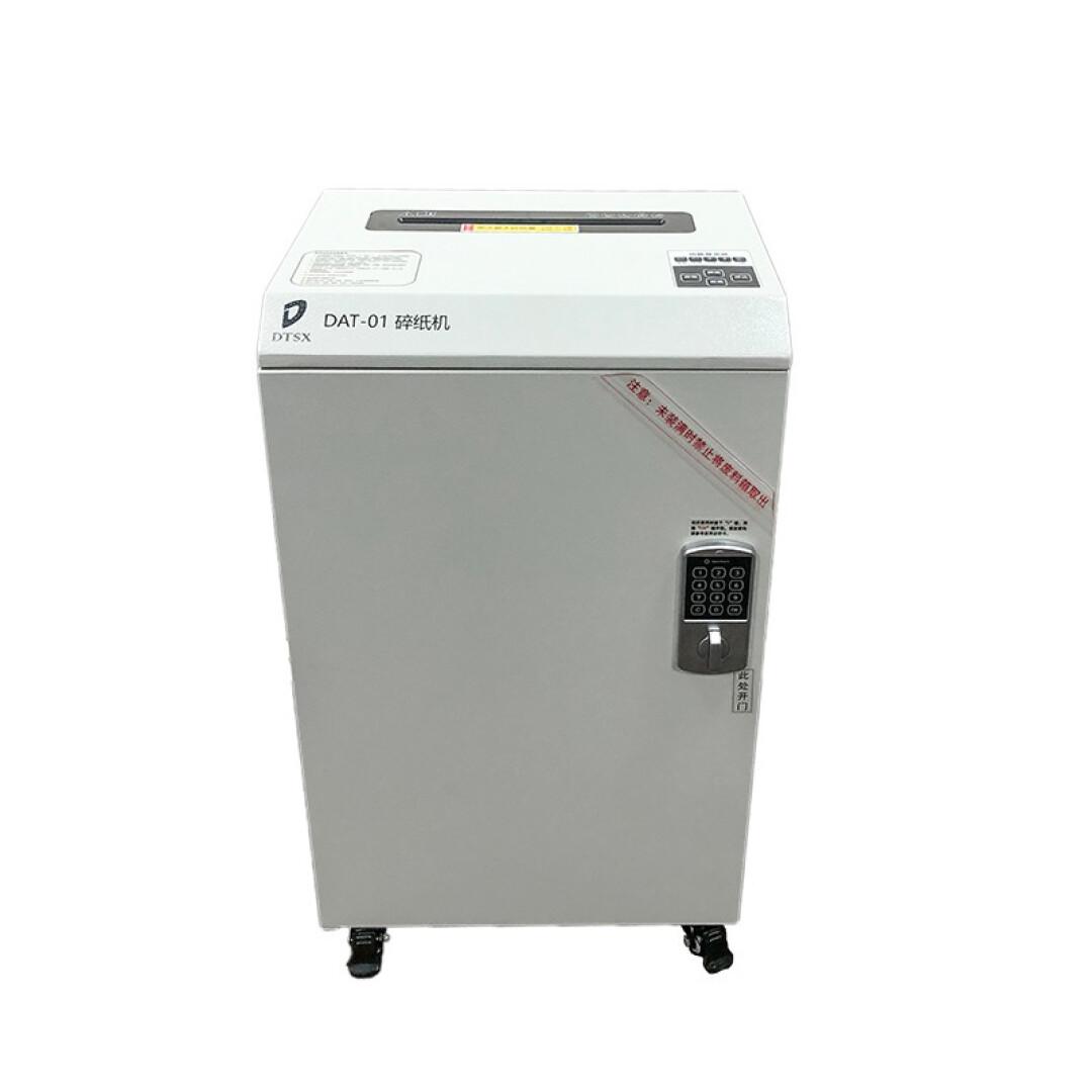 碎纸机 唐权  DAT-01