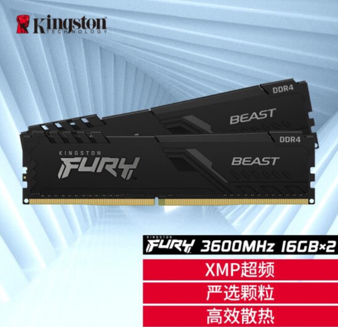 内存条 金士顿/Kingston FURY 32GB 16GB 2条 DDR4 3600