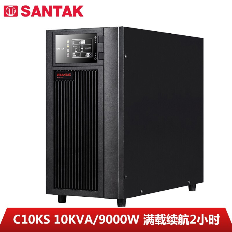 不间断电源（UPS） 山特/SANTAK C10KS 在线式 10KVA 9KW