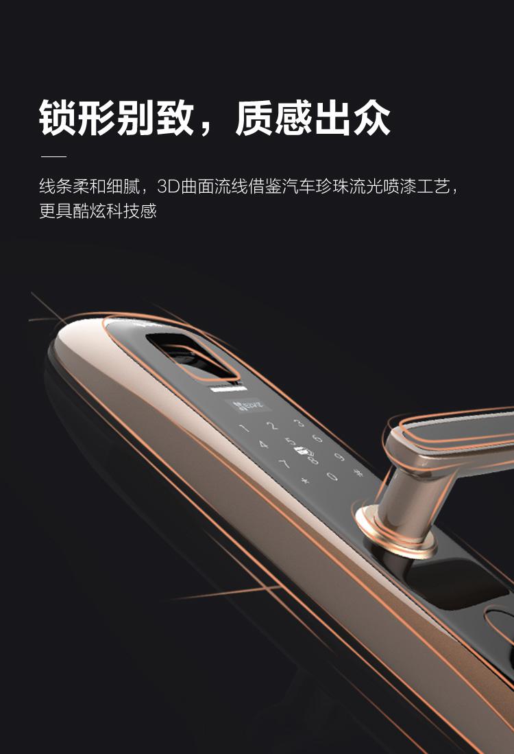 指纹锁萤石ezvizdl21s