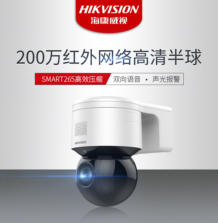 https://gcy-bigdata.obs.cn-north-1.myhuaweicloud.com/ppy/public/uploads/bd_pspus/160952/intro_html/523c14a3e36bc587.jpg