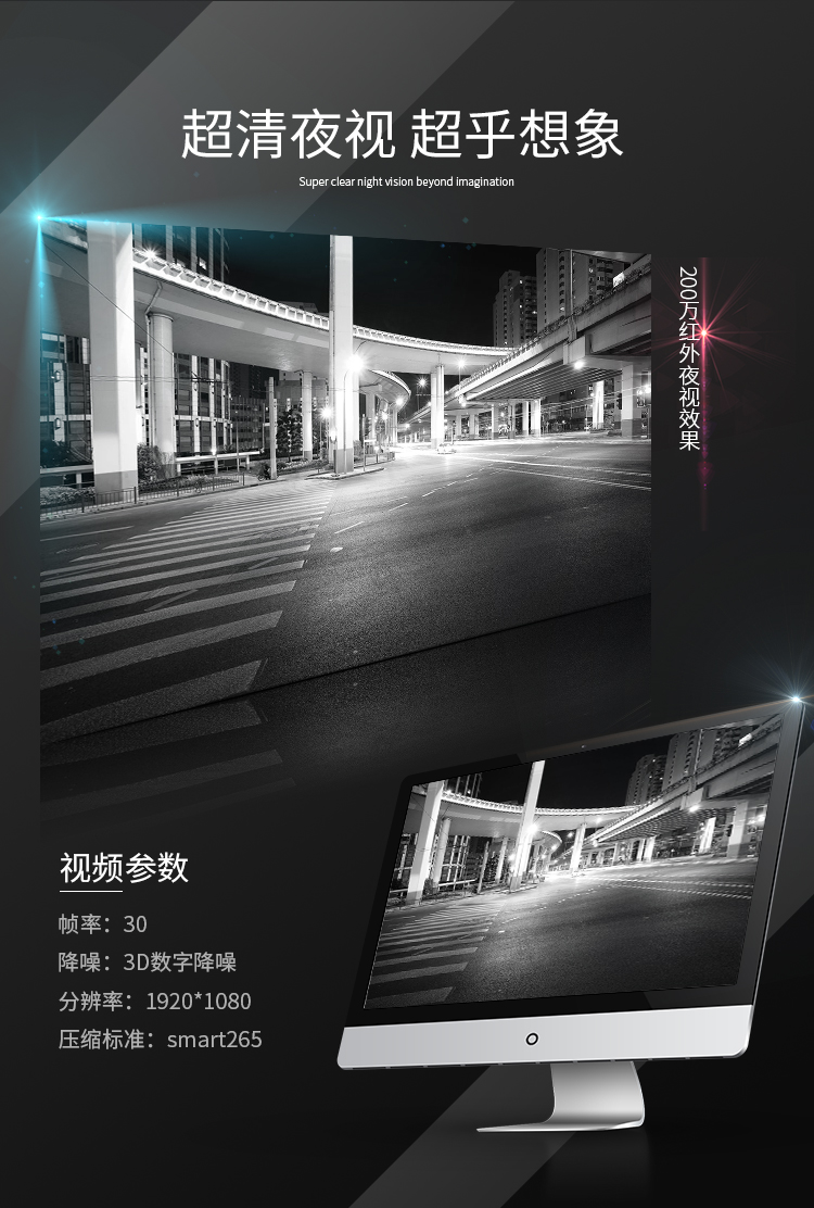 https://gcy-bigdata.obs.cn-north-1.myhuaweicloud.com/ppy/public/uploads/bd_pspus/160952/intro_html/e2eb8997c0af0817.jpg