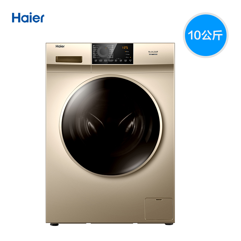 洗衣机 海尔/Haier EG100HB209G 洗烘一体 10kg 变频（节能） 上排水 1级