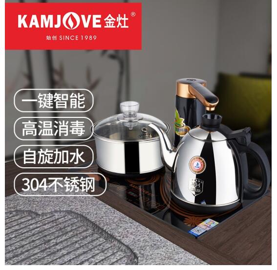 电水壶/电热水瓶 金灶/KAMJOVE K8 灰色 0.9L