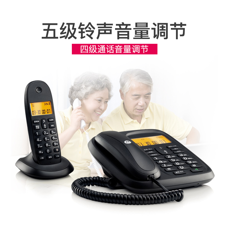 普通电话机 摩托罗拉/Motorola CL101C 无线 座式