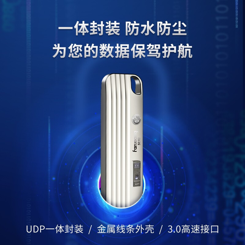 U盘 梵想/FANXIANG F310 32GB USB 3.0
