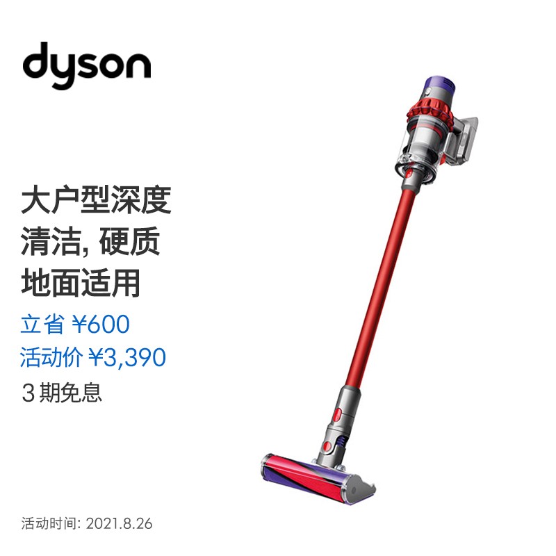 吸尘器 戴森/Dyson 298989-01 交流电