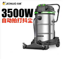 吸尘器 杰诺/Jienuo JN309-80L 交流电 15L及以上