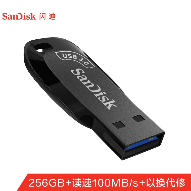 u盘 闪迪/sandisk cz410(256g) 256gb usb 3.