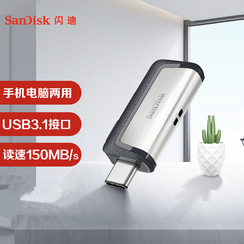 U盘 闪迪/SanDisk SDDDC2-256G-Z46 256GB USB 3.0