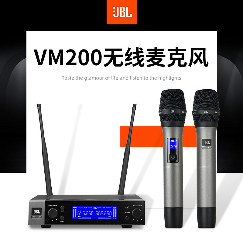 话筒设备 JBL VM200 动圈麦克风 无线 手持 2
