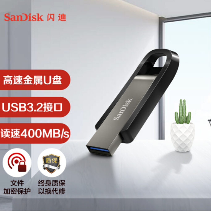 U盘 闪迪/SanDisk 128GB CZ810 128GB