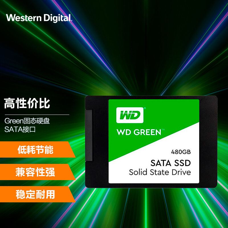 固态硬盘 西部数据/WD 480G 480GB