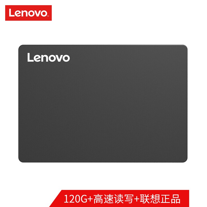 固态硬盘 联想/LENOVO SL700 SATA3 120GB 120GB SATA 3.0