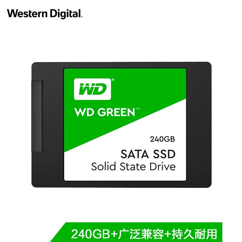 固态硬盘 西部数据/WD WDS240G2G0A 240GB USB 3.0