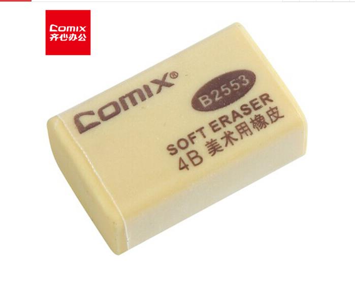 橡皮擦 齐心/COMIX B2552 1块 黄色 1盒