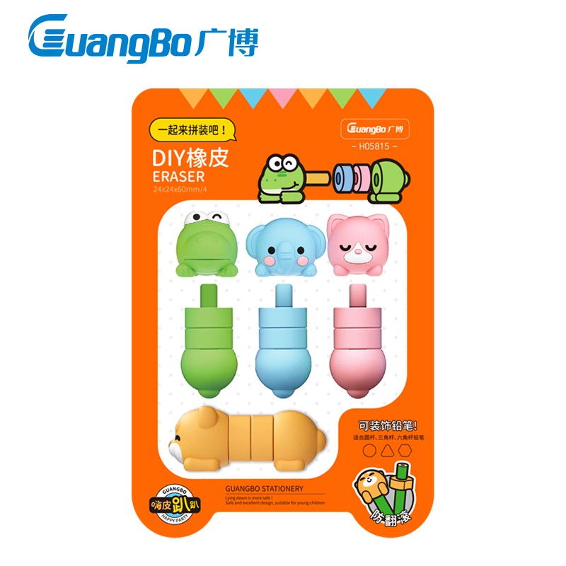 橡皮擦 广博/GuangBo H05815 12块 粉色 1盒
