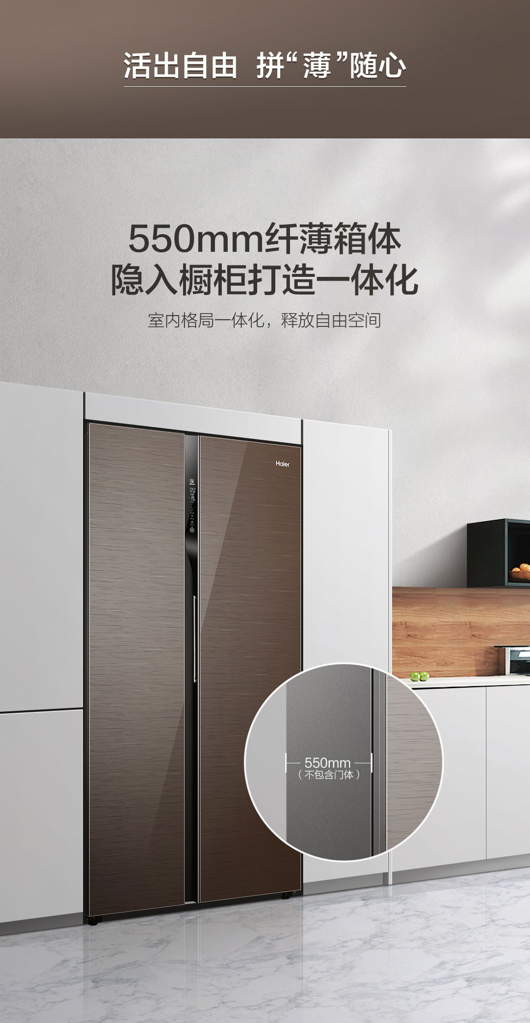 电冰箱 海尔/haier bcd-540wfgr 对开门 501-600l 2级 电脑控温 棕色