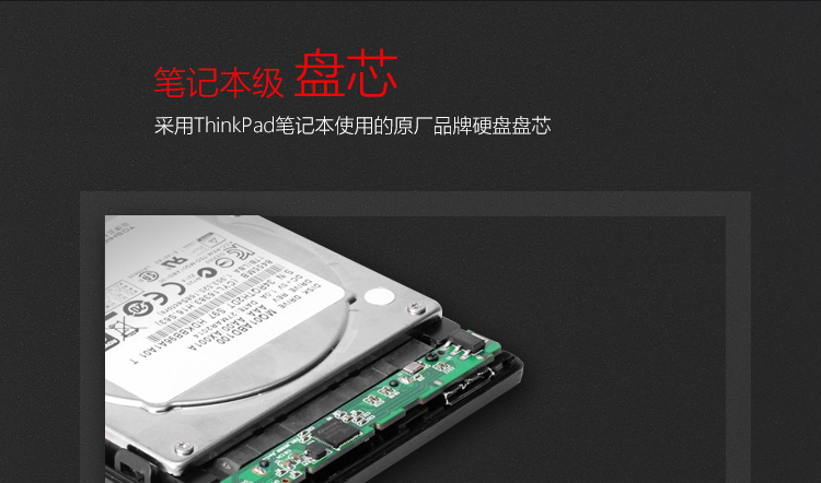 移动硬盘联想lenovof30925英寸4tbusb30