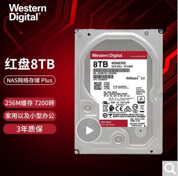 移动硬盘 西部数据/WD WD80EFBX 3.5英寸 8TB