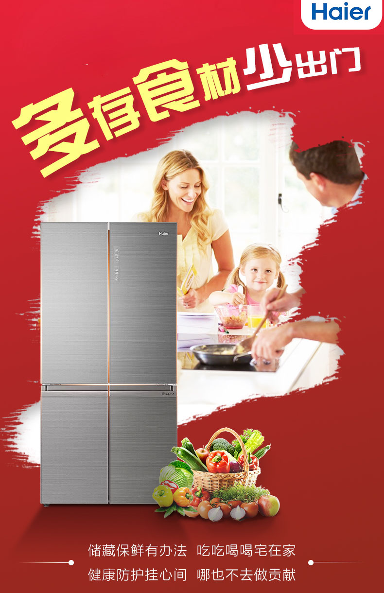 电冰箱 海尔/haier bcd-549wdgx 多门 501-600l 1级 电子控温 灰色系