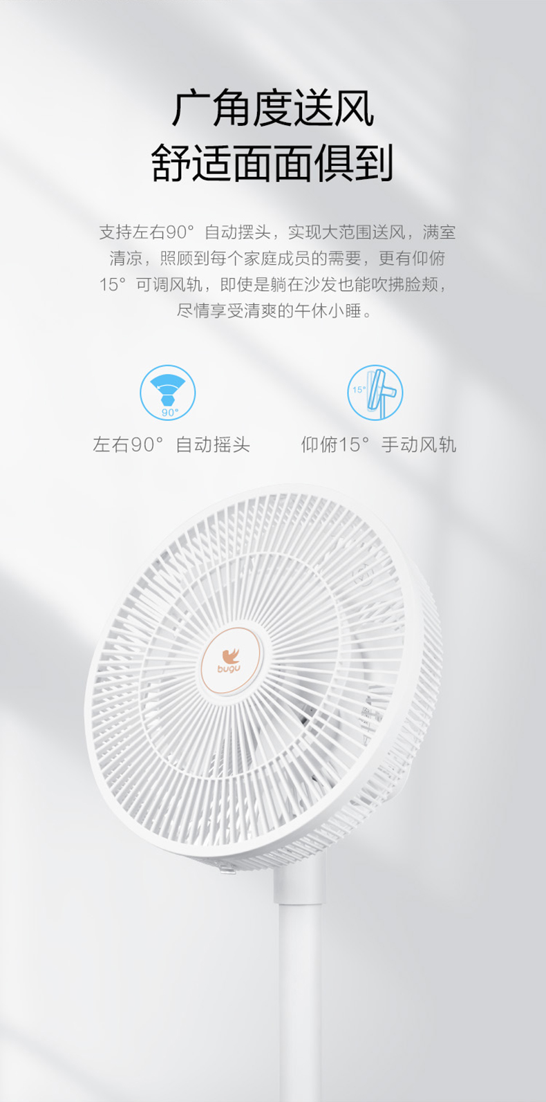 产品详情介绍
