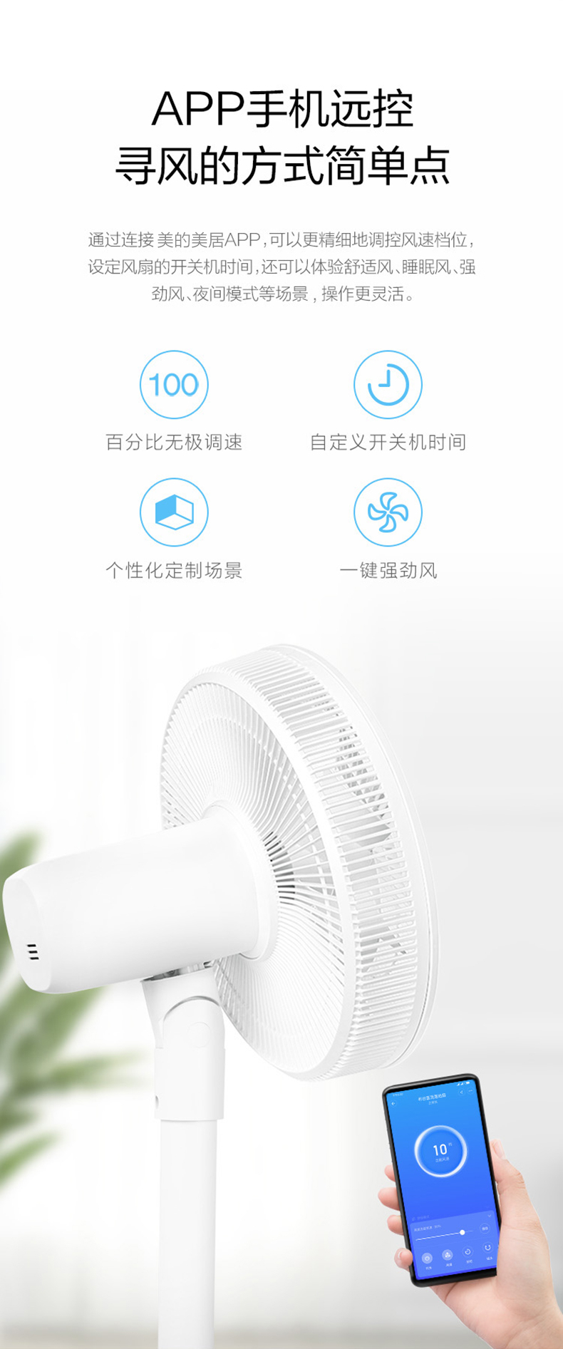 产品详情介绍