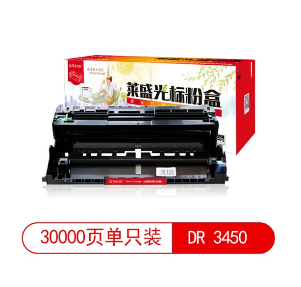 粉盒/墨粉 莱盛光标 LSGB-DR 3450 黑色 1支 30000页 通用耗材