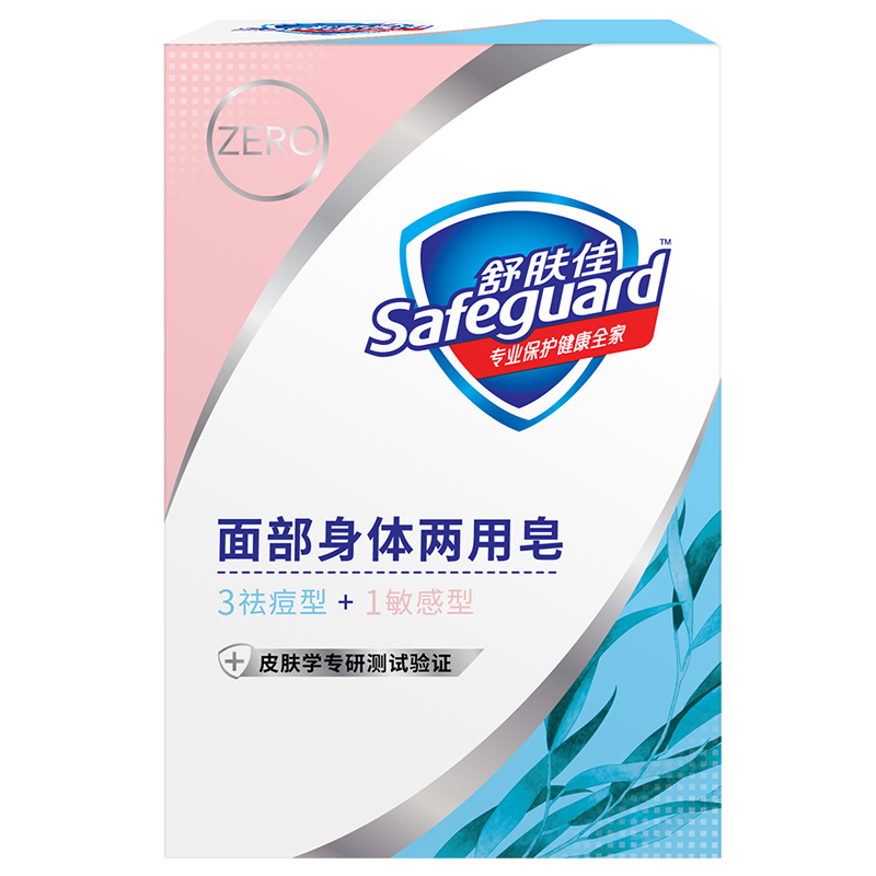 香皂 舒肤佳/Safeguard  奶香型 敏感性 4块