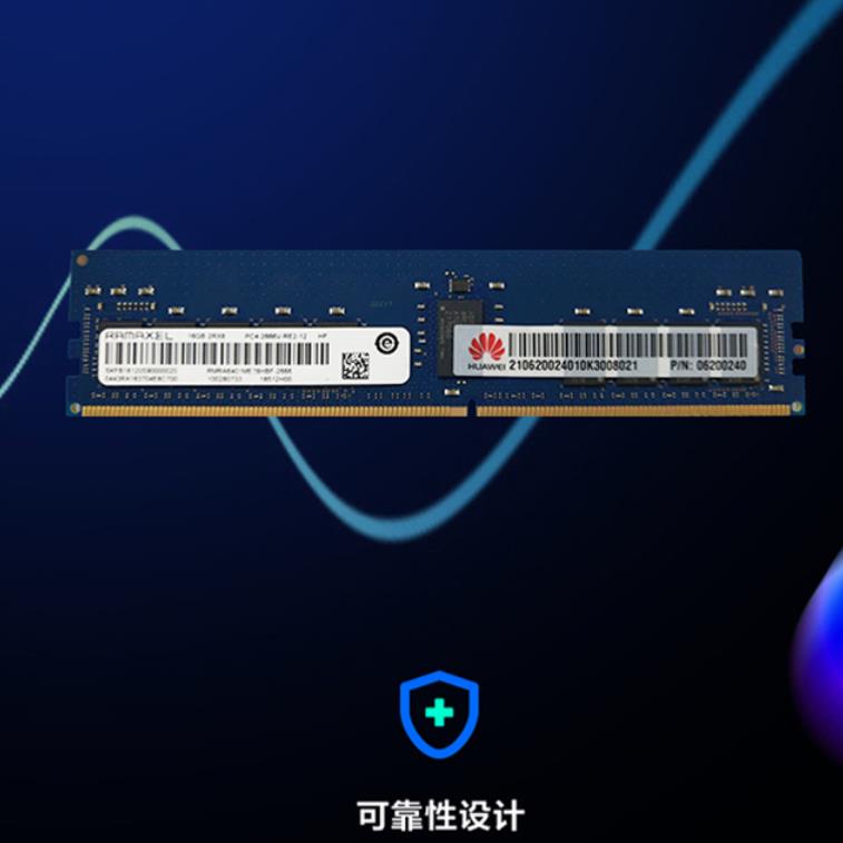 内存条 华为/Huawei DDR4-16G/2666M 16GB 1条 DDR4 2666