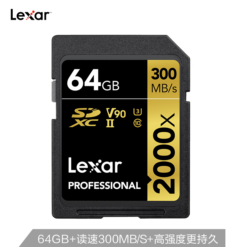 相机存储卡 雷克沙/Lexar LSD64CRBAP2000R SD卡 64GB