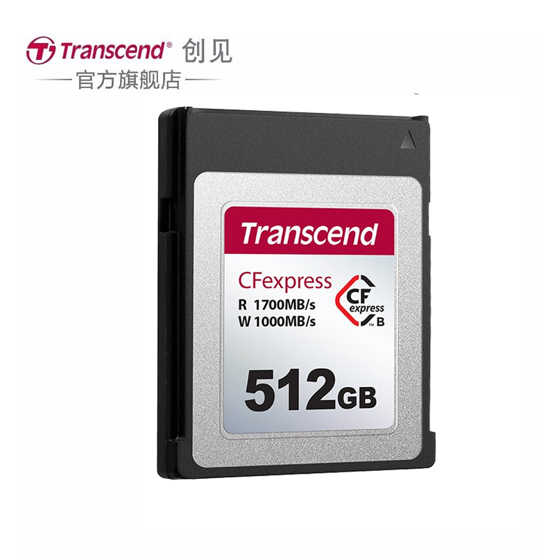 相机存储卡 创见/Transcend 512GBCFexpressB SD卡 512GB