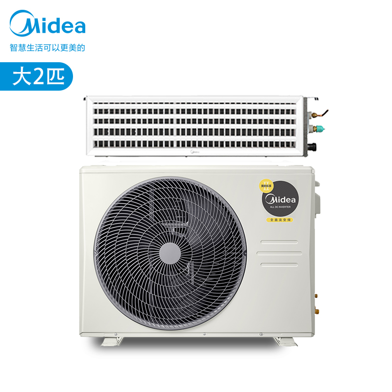 风管送风式空调机 美的/Midea KFR-51T2W/BP3DN1-LX(1)Ⅱ 变频 大2P 冷暖