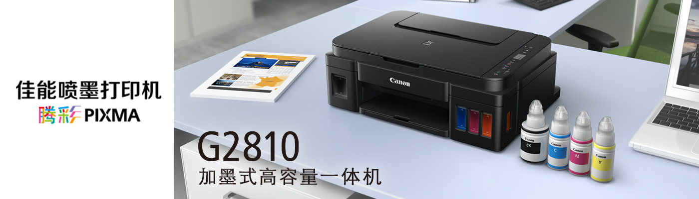 https://gcy-bigdata.obs.cn-north-1.myhuaweicloud.com/ppy/public/uploads/bd_pspus/47682/intro_html/5a644077b34a7.jpg