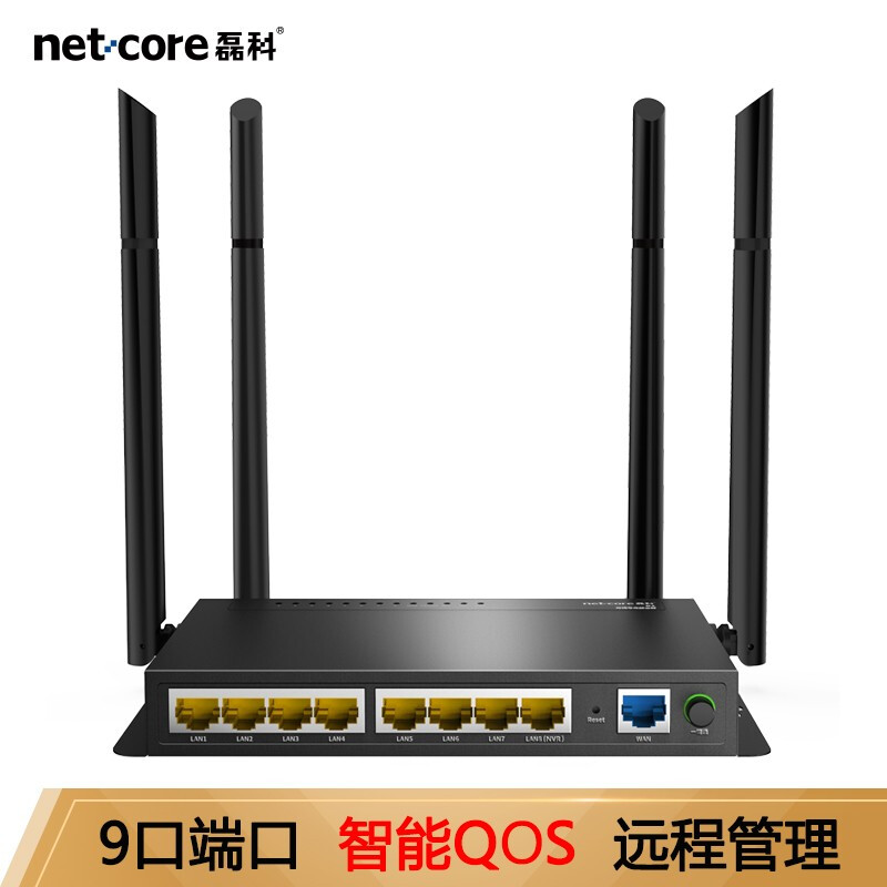 磊科/netcore B1 企业级路由器 300Mbps及以下