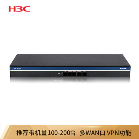 新华三/H3C GR3200 企业级路由器 10/100/1000Mbps