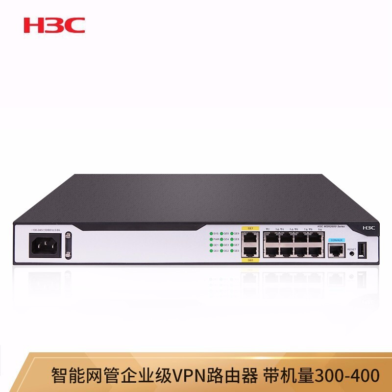 新华三/H3C H3C(MSR2600-10-X1-WiNet) 企业级路由器 10/100/1000Mbps