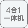 大容量墨仓