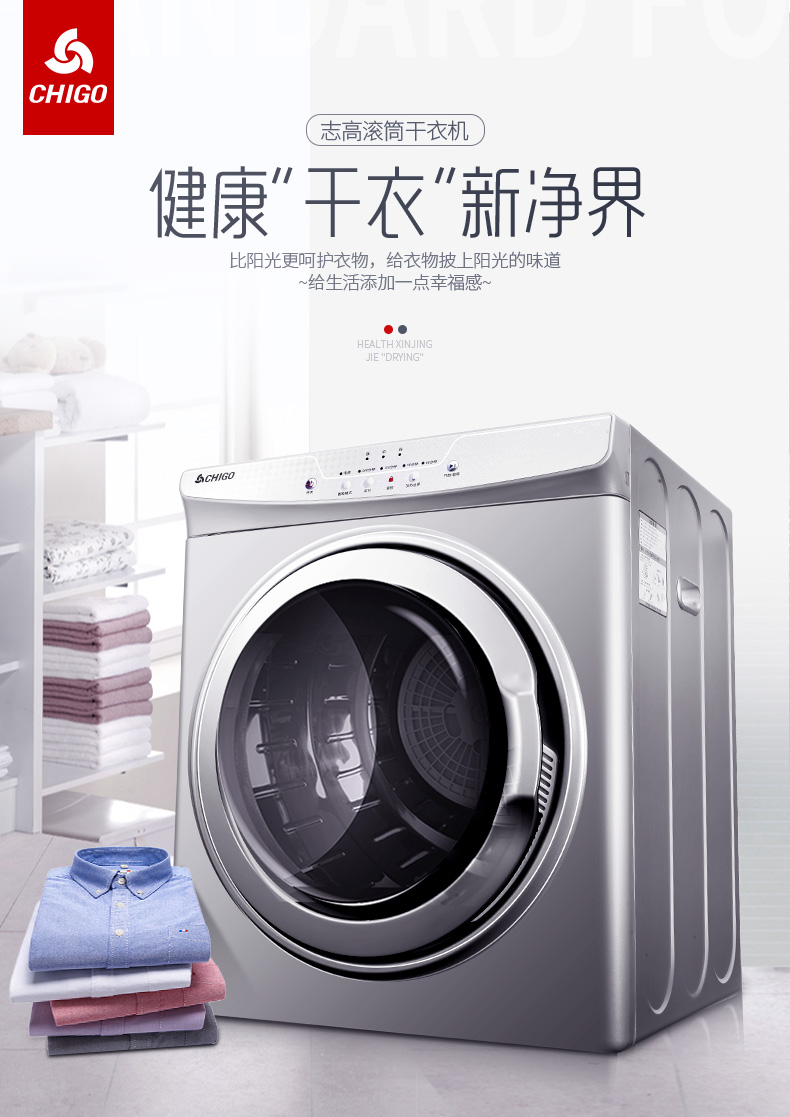 烘乾機 志高/chigo dry60-a618cts 電腦式辦公設備空調電器電腦辦公