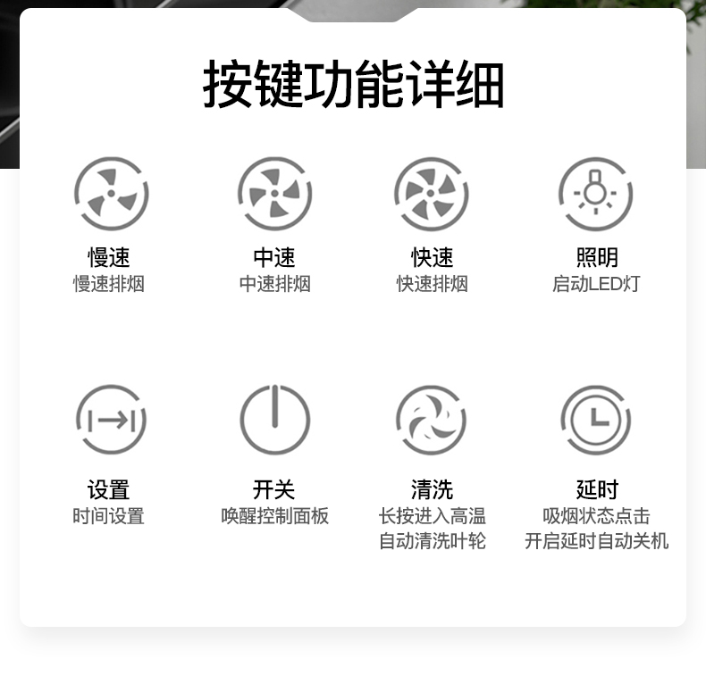 抽油烟机图标图片