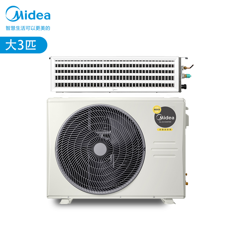 风管送风式空调机 美的/Midea KFR-72T2W/BP3DN1-LX(1)Ⅱ 变频 大3P 冷暖