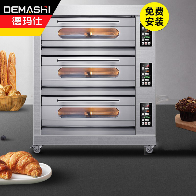 电烤箱 德玛仕/DEMASHI EB-J6D 立式 电脑菜单 灰色