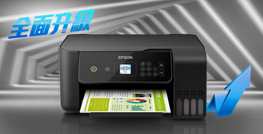 爱普生第四代原装墨仓式打印机 - Epson L3169产品功能