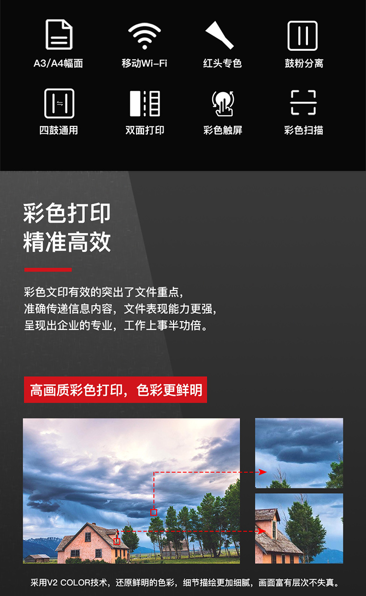 3025详情页990_03.jpg