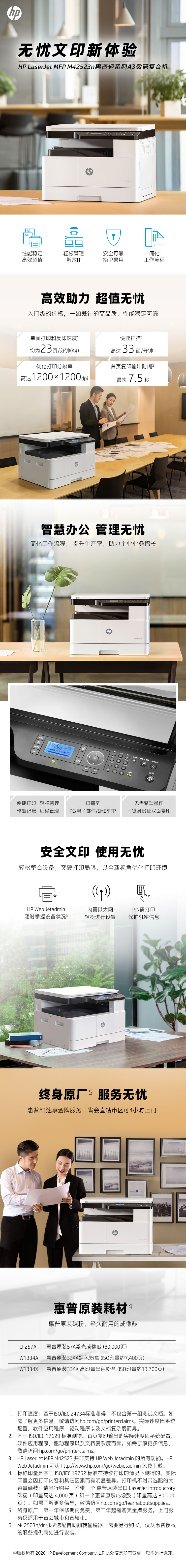 42523N图文.jpg