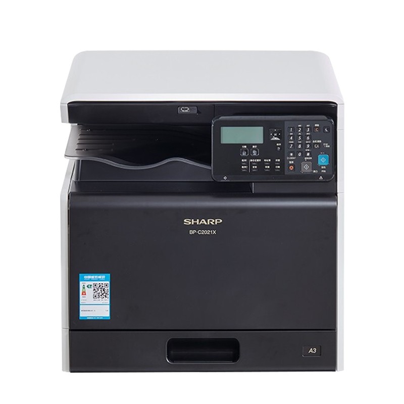 复印机 夏普/Sharp BP-C2021R 彩色 单纸盒 原装工作台 有线 扫描
