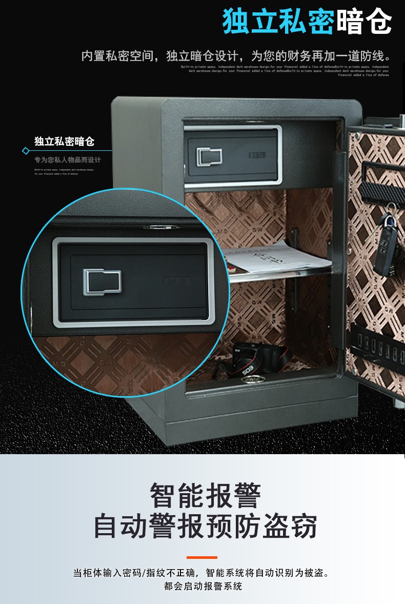 保险柜保险箱保管箱晨光mgaeq96737密码黑色系